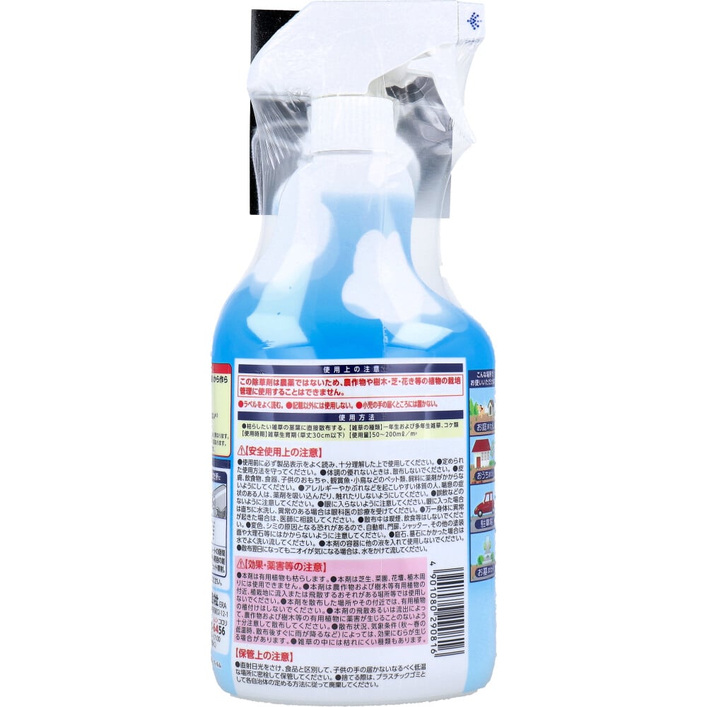 アース製薬 アースガーデン おうちの草コロリ 除草剤 ほんのりハーブの香り 1000mL 1個(ご注文単位1個)【直送品】