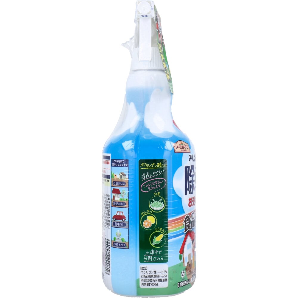 アース製薬 アースガーデン おうちの草コロリ 除草剤 ほんのりハーブの香り 1000mL 1個(ご注文単位1個)【直送品】