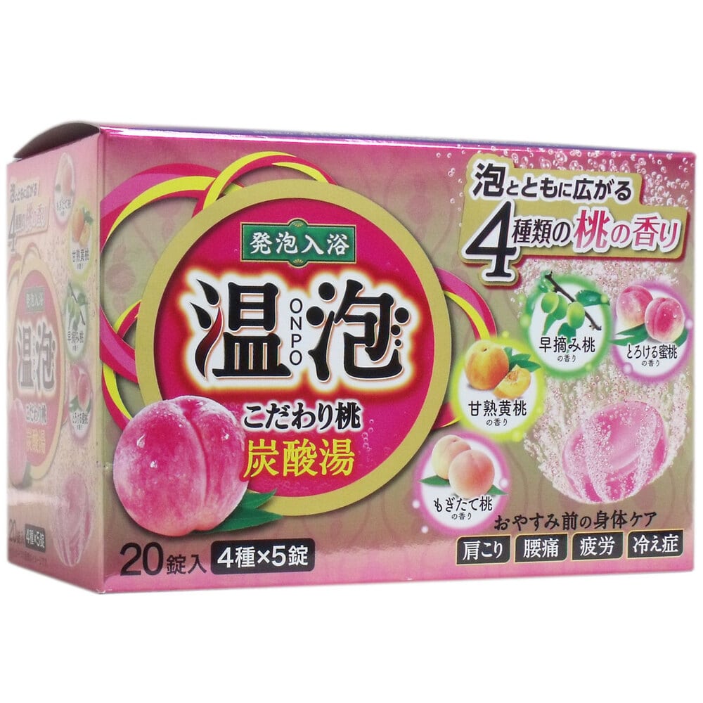 アース製薬 発泡入浴剤 温泡 こだわり桃 炭酸湯 20錠入 1箱(ご注文単位1箱)【直送品】