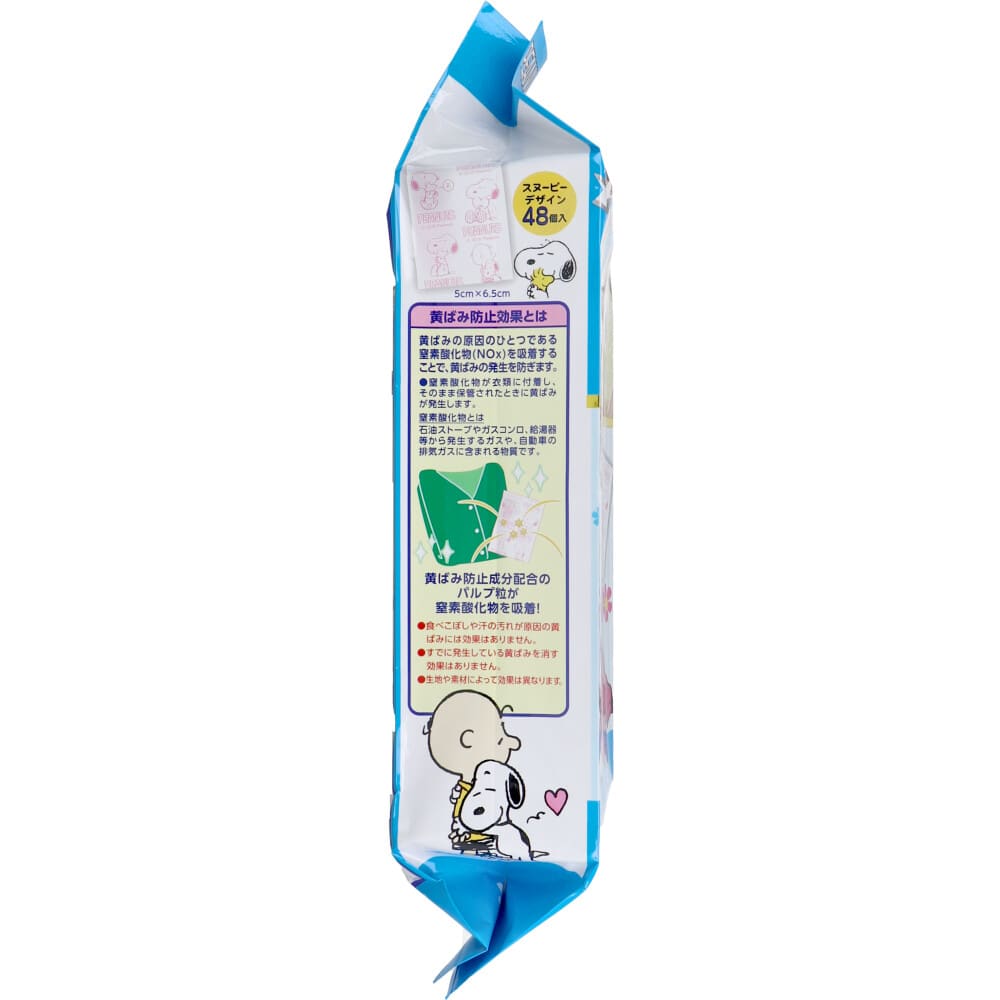 アース製薬 消臭ピレパラアース スヌーピー 1年間防虫 引き出し・衣装ケース用 ハッピースイートフラワー 48個入 1パック(ご注文単位1パック)【直送品】