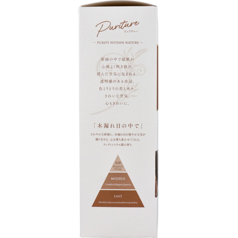 アース製薬 Sukki-ri! CORK+STICK REED DIFFUSER Puriture 木漏れ日の中で 100mL 1セット(ご注文単位1セット)【直送品】