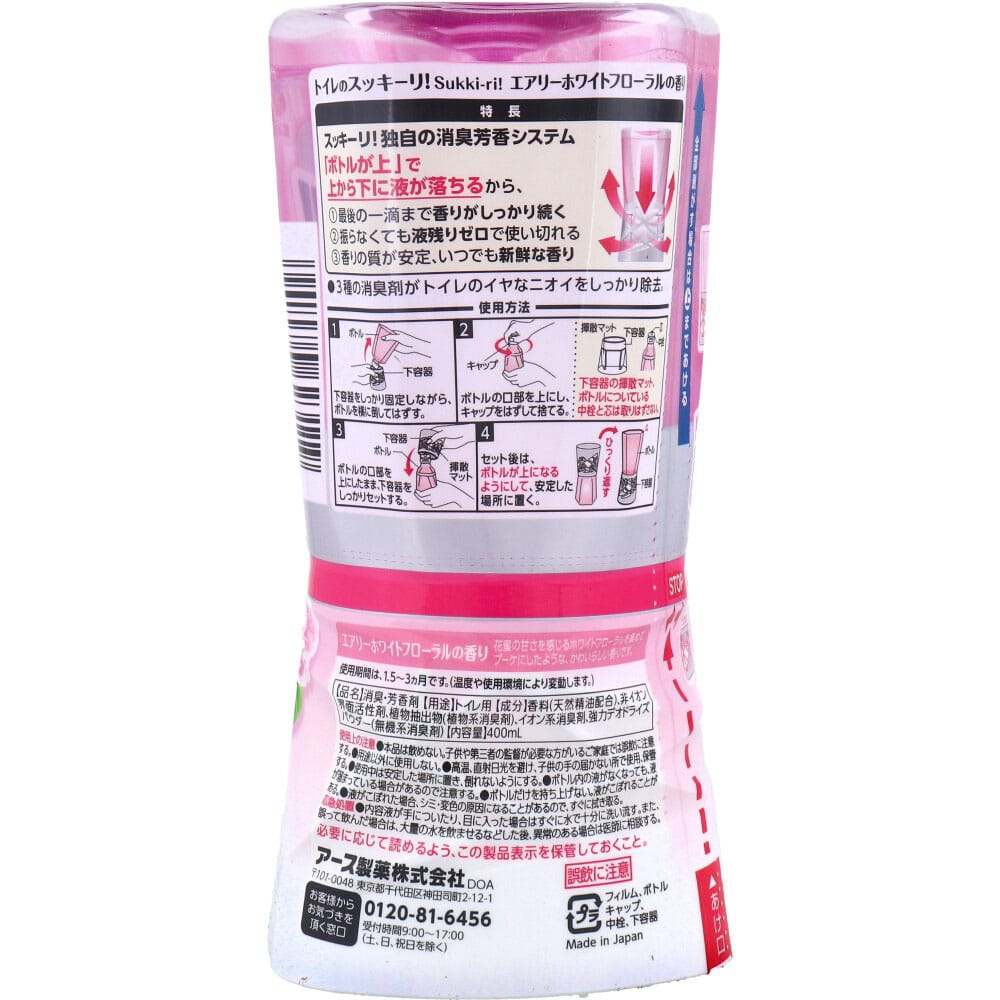 アース製薬　トイレのスッキーリ！ エアリーホワイトフローラルの香り 400mL　1個（ご注文単位1個）【直送品】