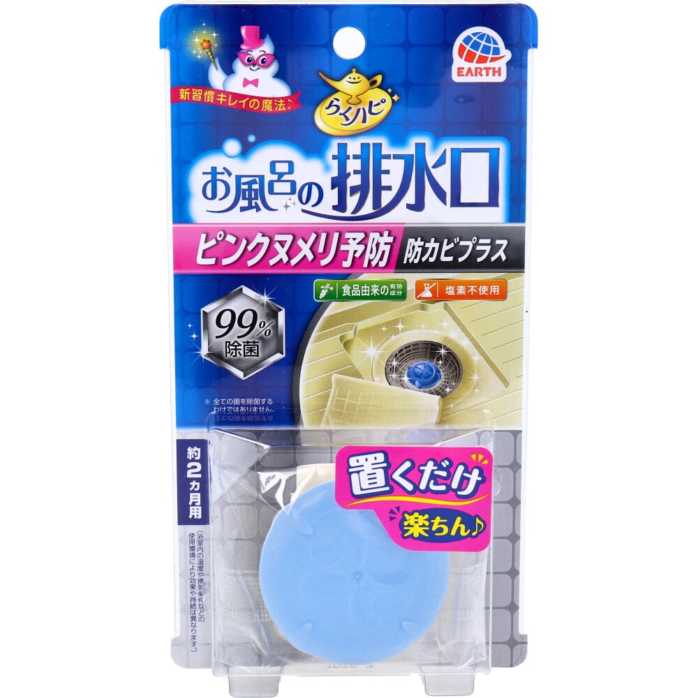 アース製薬 お風呂の排水口 ピンクヌメリ防止 防カビプラス 1個入 1パック(ご注文単位1パック)【直送品】