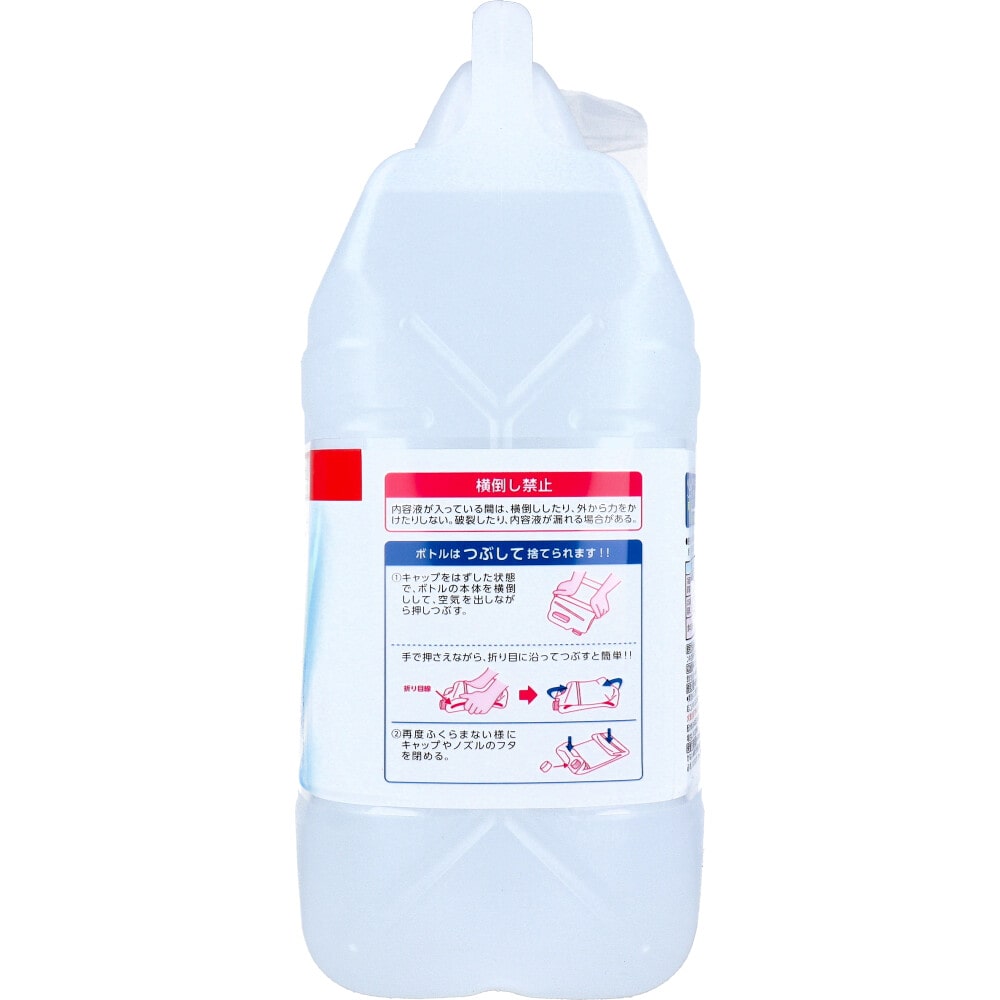 アース製薬 らくハピ アルコール除菌EX 詰替用 大容量5L 1個(ご注文単位1個)【直送品】