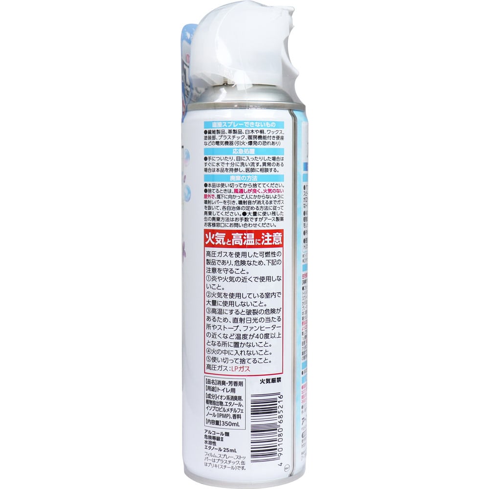 アース製薬 トイレのスッキーリエア! Sukki-ri air! スプレー フローラルソープの香り 350mL 1個(ご注文単位1個)【直送品】