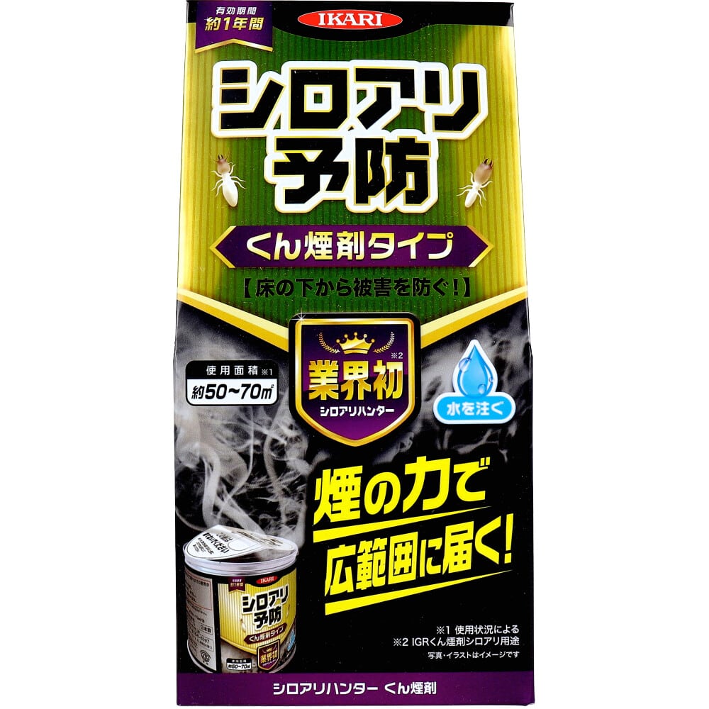 イカリ消毒 イカリ シロアリハンター くん煙剤 100g 1個(ご注文単位1個)【直送品】
