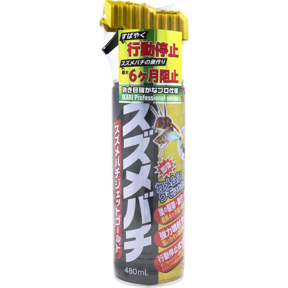 イカリ消毒 イカリ スズメバチジェットゴールド 480mL 1個(ご注文単位1個)【直送品】