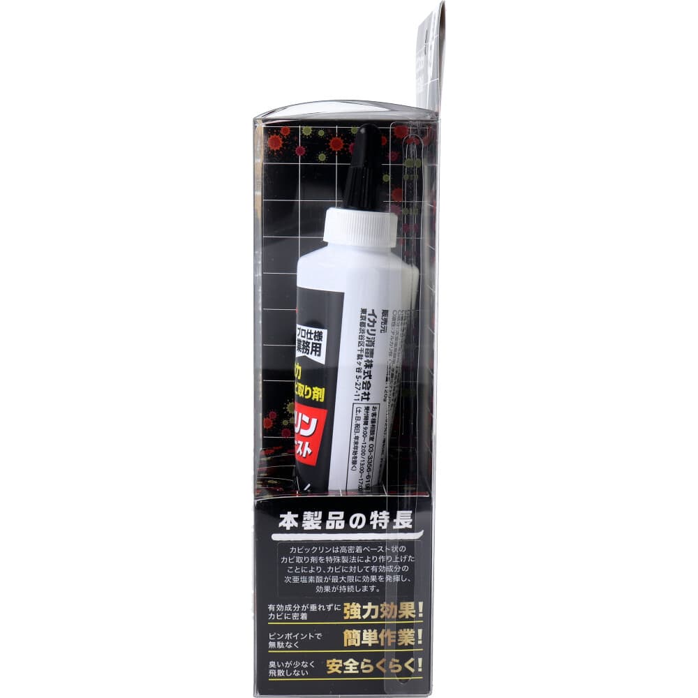 イカリ消毒 イカリ カビックリンペースト 120g 1個(ご注文単位1個)【直送品】