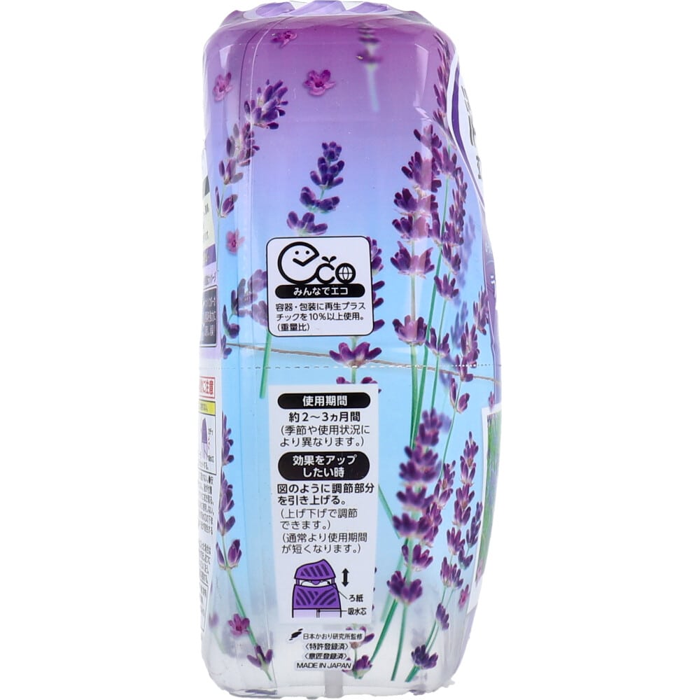 エステー お部屋の消臭力 玄関・リビング用 ラベンダー 400mL 1個(ご注文単位1個)【直送品】