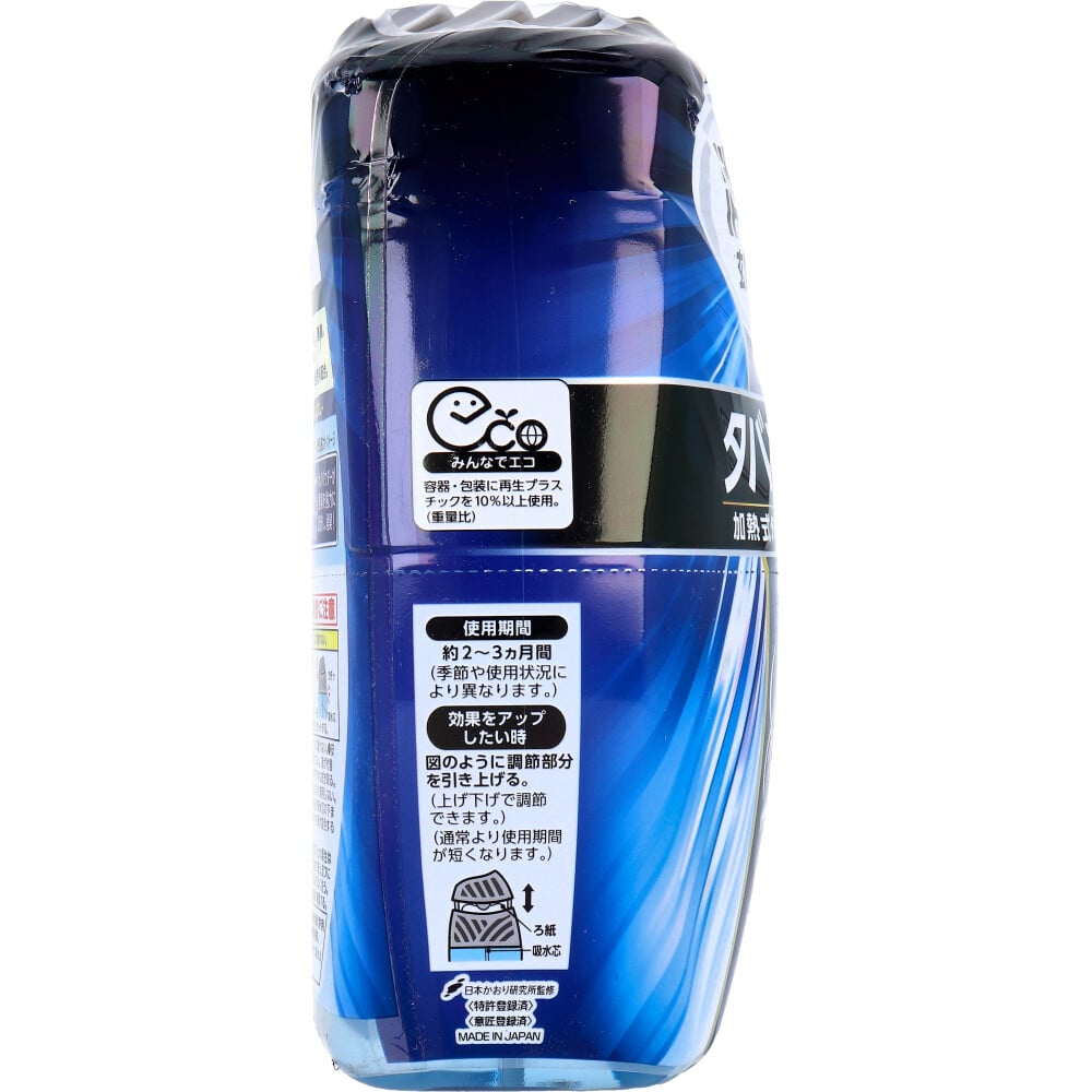 エステー お部屋の消臭力 タバコ専用 アクアシトラス 400mL 1個(ご注文単位1個)【直送品】