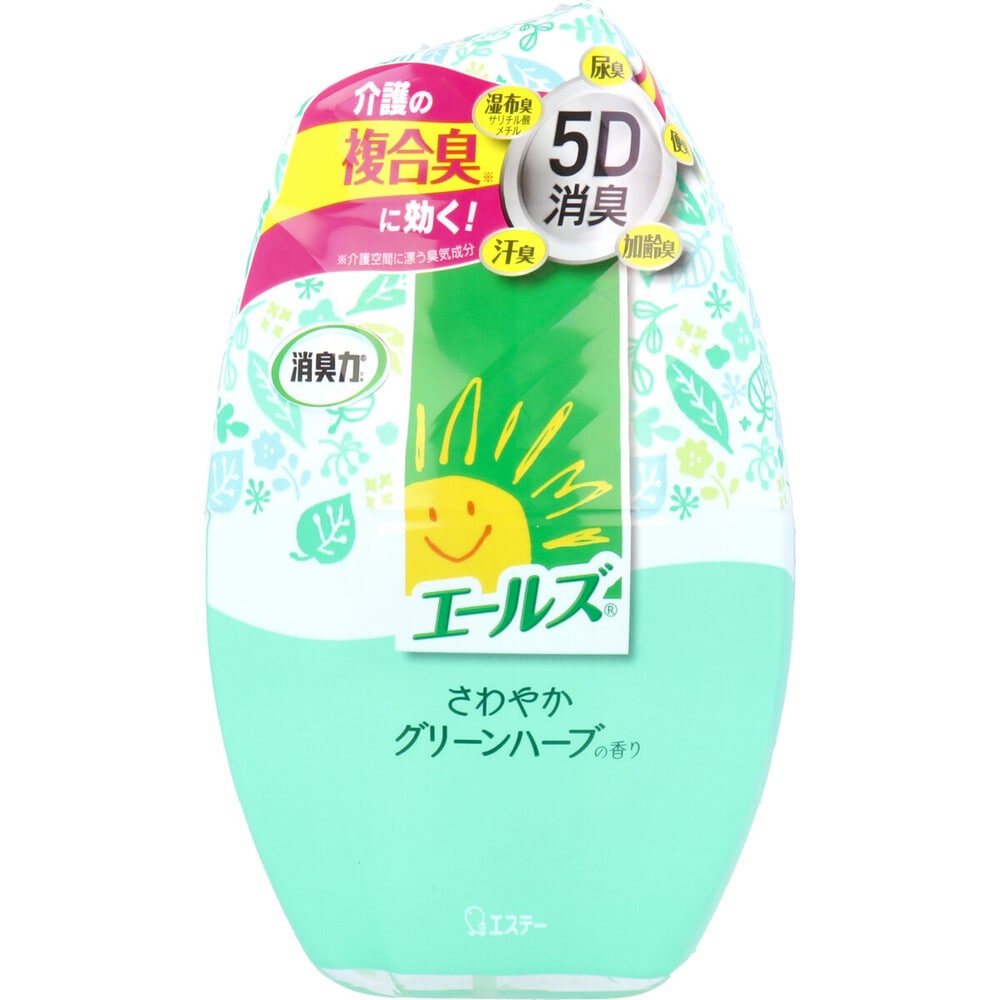エステー エールズ 消臭力 介護用 さわやかグリーンハーブの香り 400mL 1個(ご注文単位1個)【直送品】
