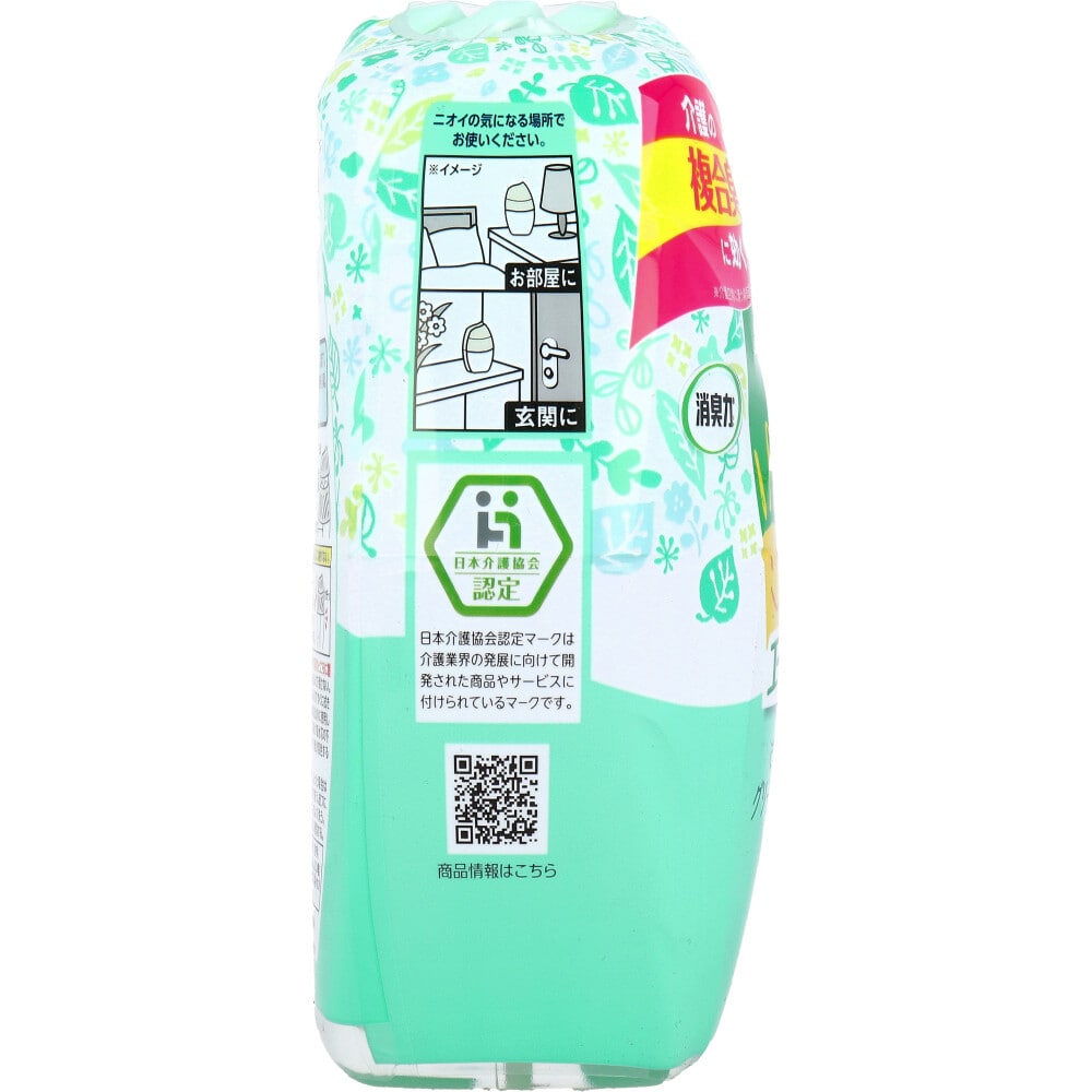 エステー エールズ 消臭力 介護用 さわやかグリーンハーブの香り 400mL 1個(ご注文単位1個)【直送品】