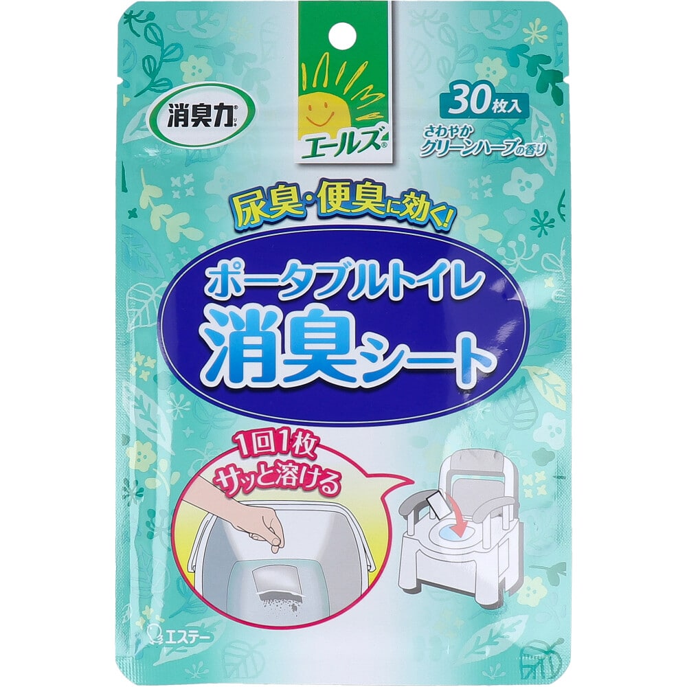 エステー エールズ 消臭力 介護用 ポータブルトイレ消臭シート さわやかグリーンハーブの香り 30枚入 1パック(ご注文単位1パック)【直送品】