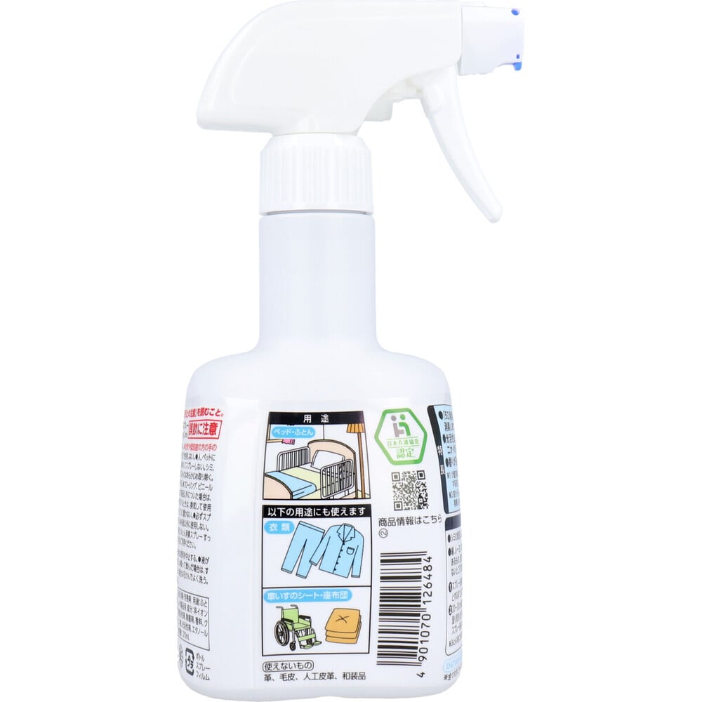 エステー エールズ 消臭力 介護用 ふとん消臭スプレー 本体 370mL 1個(ご注文単位1個)【直送品】