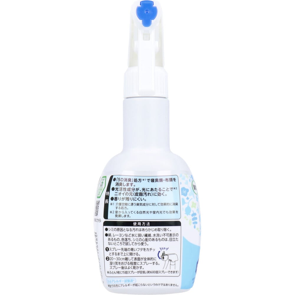 エステー エールズ 消臭力 介護用 ふとん消臭スプレー 本体 370mL 1個(ご注文単位1個)【直送品】