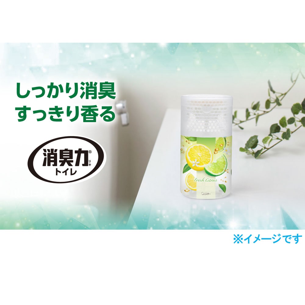 エステー トイレの消臭力 フレッシュシトラス 400mL 1個(ご注文単位1個)【直送品】