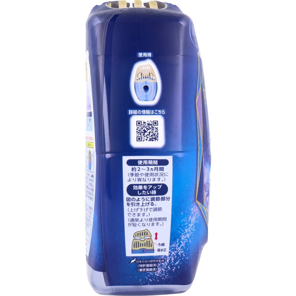 エステー お部屋の消臭力 プレミアムアロマ For Sleep 寝室用 ドリーミングラベンダー 400mL 1個(ご注文単位1個)【直送品】