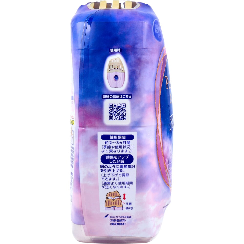 エステー　お部屋の消臭力 プレミアムアロマ For Sleep 寝室用 トワイライトローズ 400mL　1個（ご注文単位1個）【直送品】