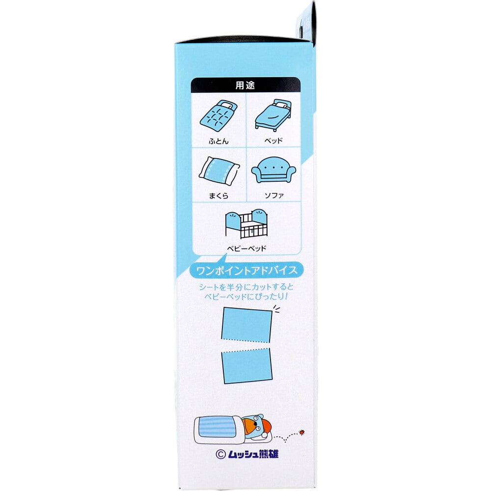 エステー ムシューダ ダニよけ 大判シート 無香料 2枚入 1パック(ご注文単位1パック)【直送品】