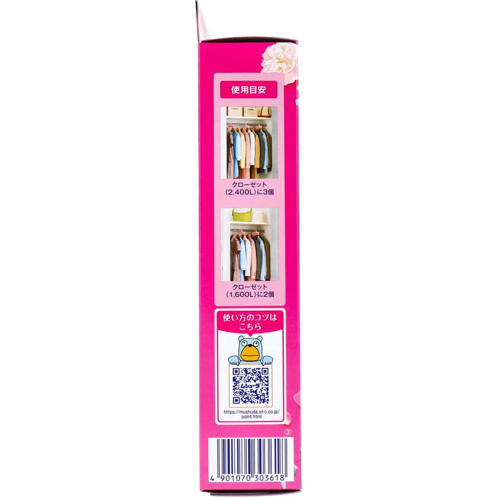 エステー ムシューダ 1年間有効 クローゼット用 やわらかフローラルの香り 3個入 1パック(ご注文単位1パック)【直送品】