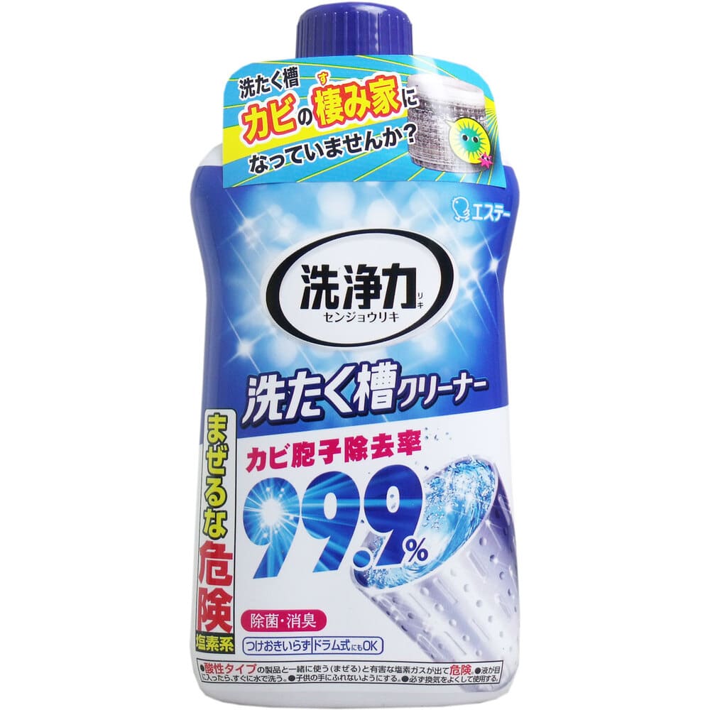 エステー 洗浄力 洗たく槽クリーナー 550g 1個(ご注文単位1個)【直送品】