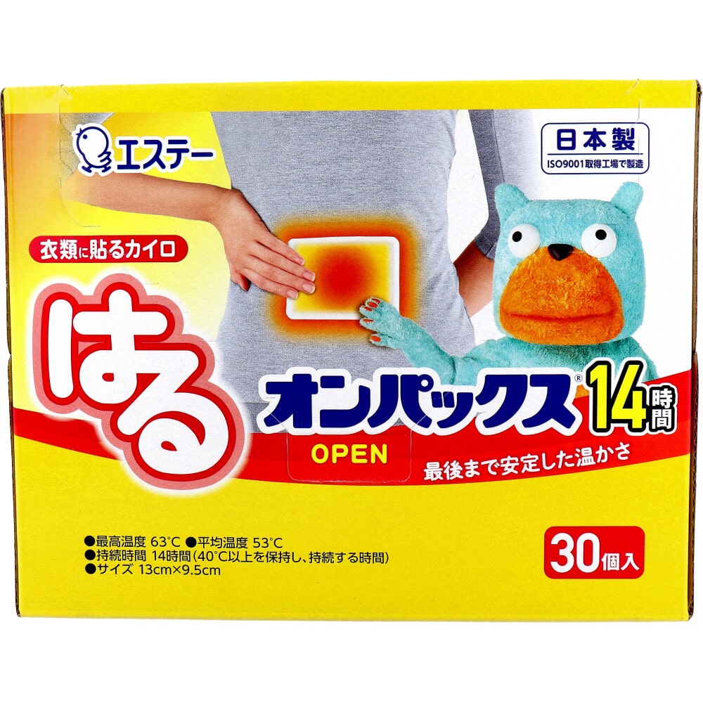 エステー はるオンパックス 衣類に貼るカイロ 30個入 1パック(ご注文単位1パック)【直送品】