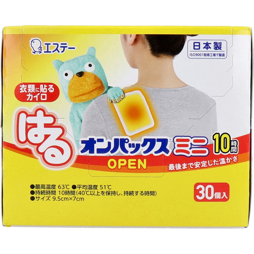 エステー はるオンパックス ミニ 衣類に貼るカイロ 30個入 1パック(ご注文単位1パック)【直送品】