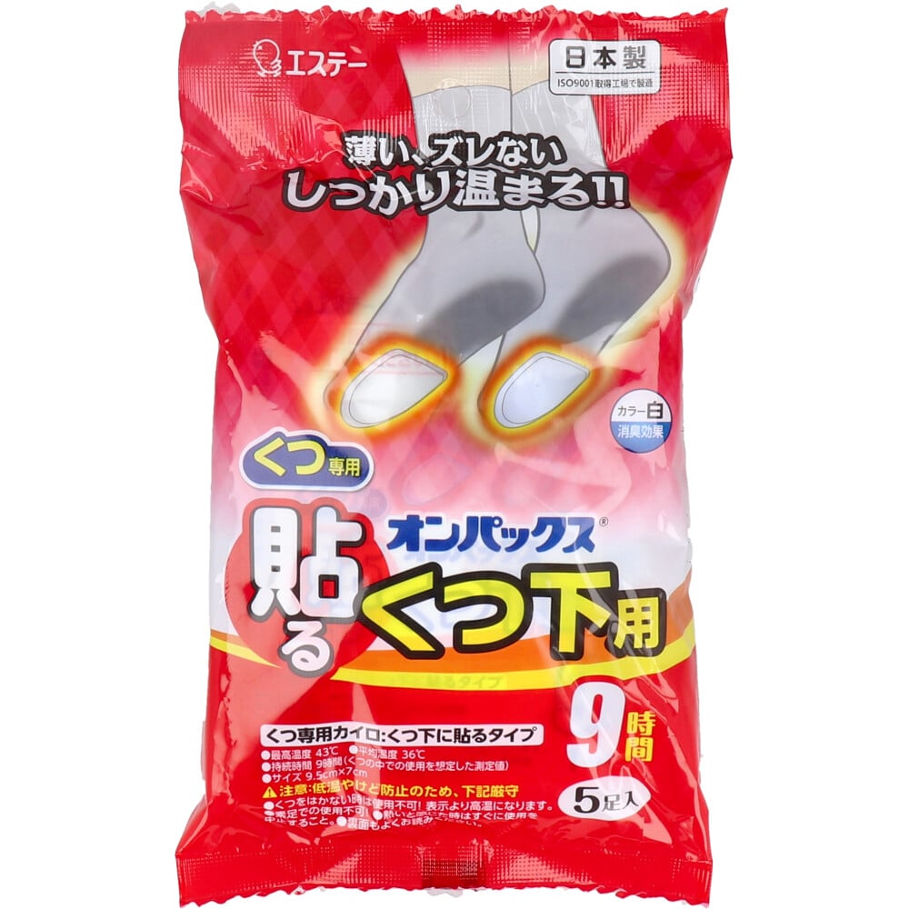 エステー　貼るオンパックス くつ下用 くつ下に貼るタイプ 白 5足入　1パック（ご注文単位1パック）【直送品】