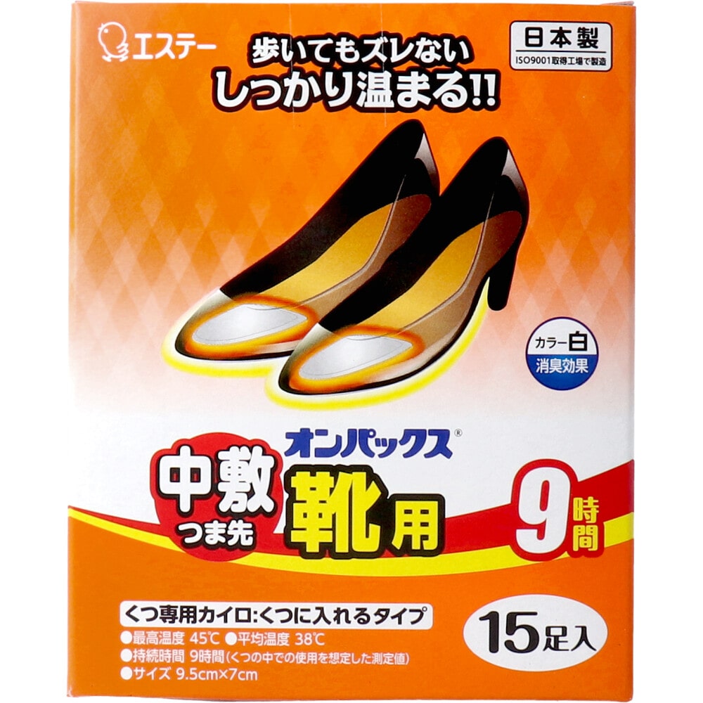 エステー オンパックス 中敷つま先 靴用 くつに入れるタイプ 白 15足入 1パック(ご注文単位1パック)【直送品】