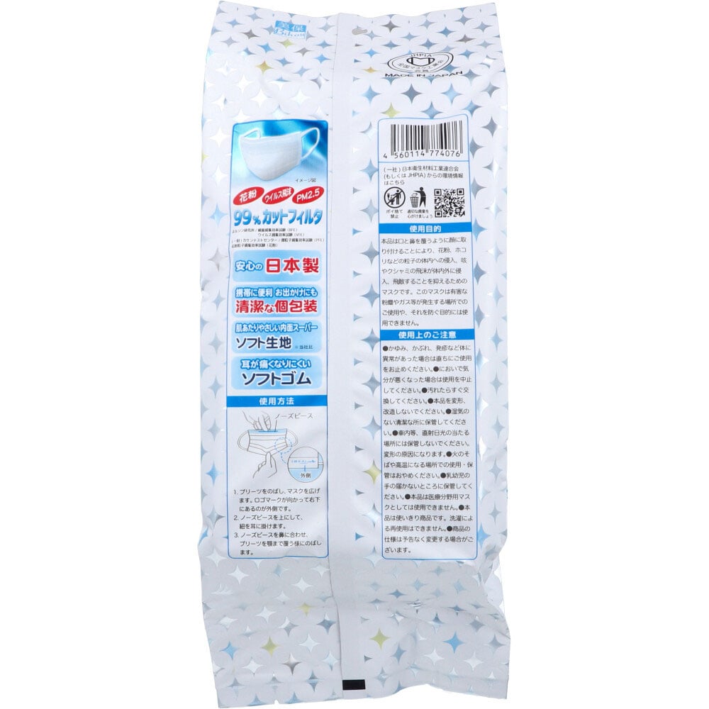 エスパック 大人用 まっ白なやさしいマスク 個包装 30枚入 1袋(ご注文単位1袋)【直送品】