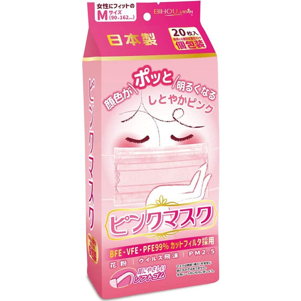 エスパック ピンクマスク 個包装 Mサイズ 20枚入 1袋(ご注文単位1袋)【直送品】