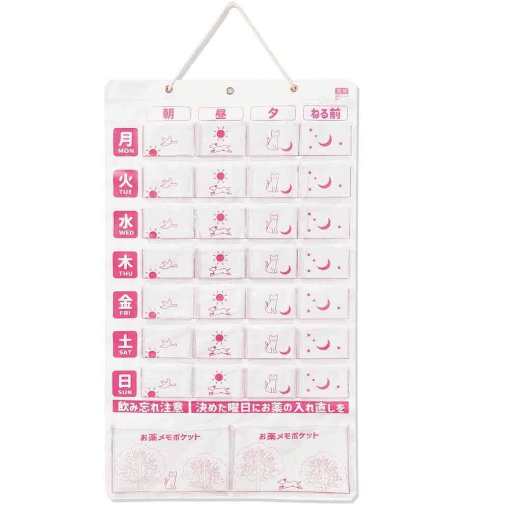 エスパック　介護用 お薬カレンダー 週間用 1枚入　1箱（ご注文単位1箱）【直送品】