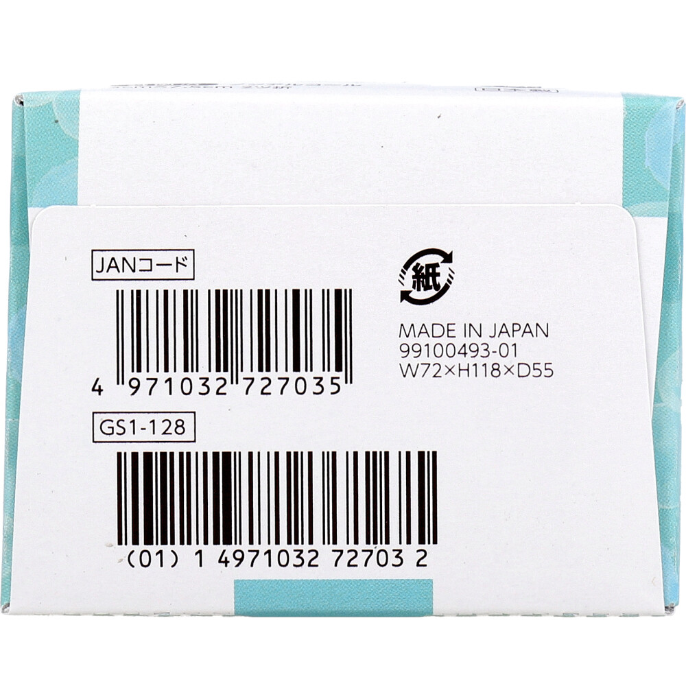 オオサキメディカル クリーンコットンアイ あかちゃん 目のまわりのぬれコットン 2枚入×16包入 1パック(ご注文単位1パック)【直送品】