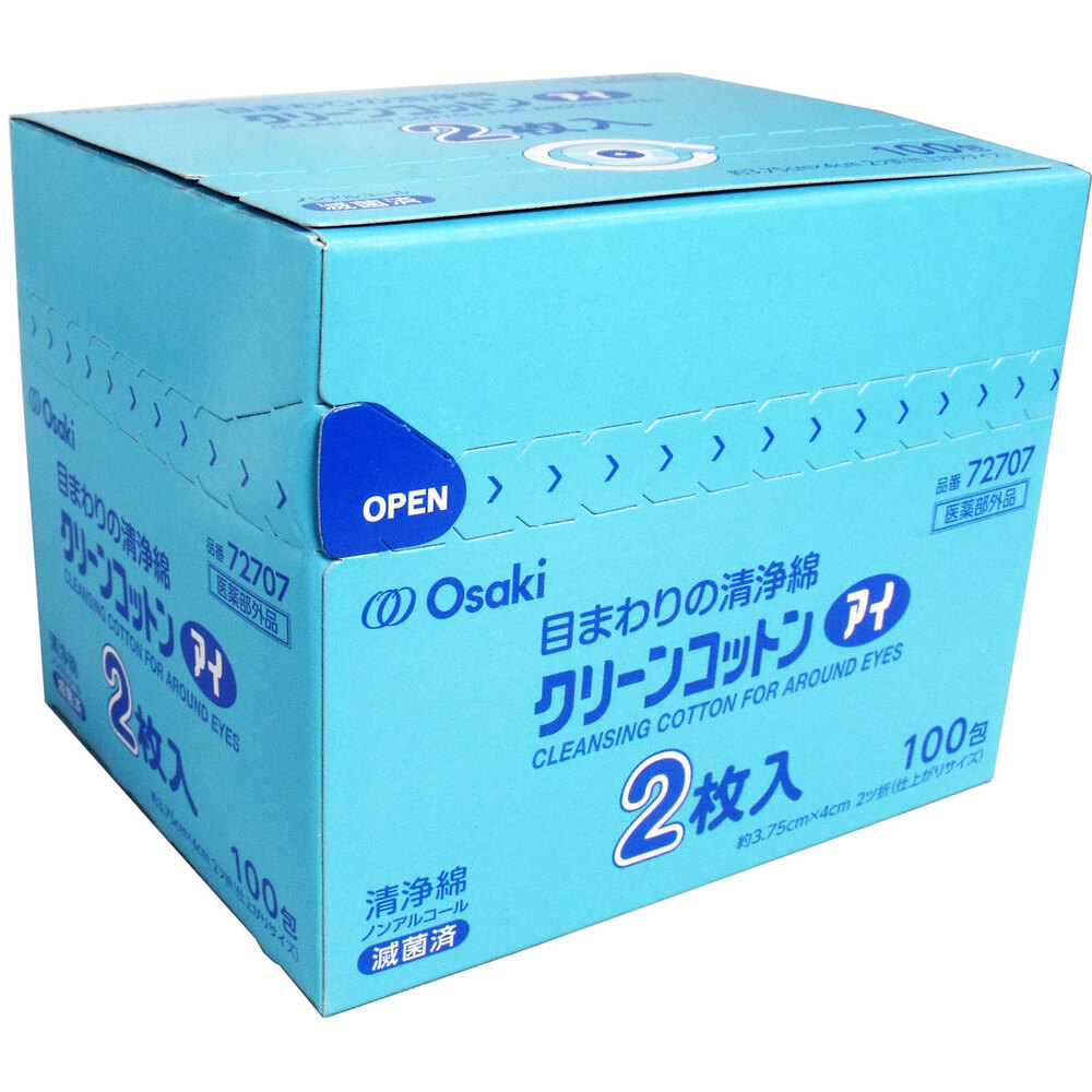 オオサキメディカル クリーンコットンアイ 目まわりの清浄綿 2枚入 100包入 1パック(ご注文単位1パック)【直送品】