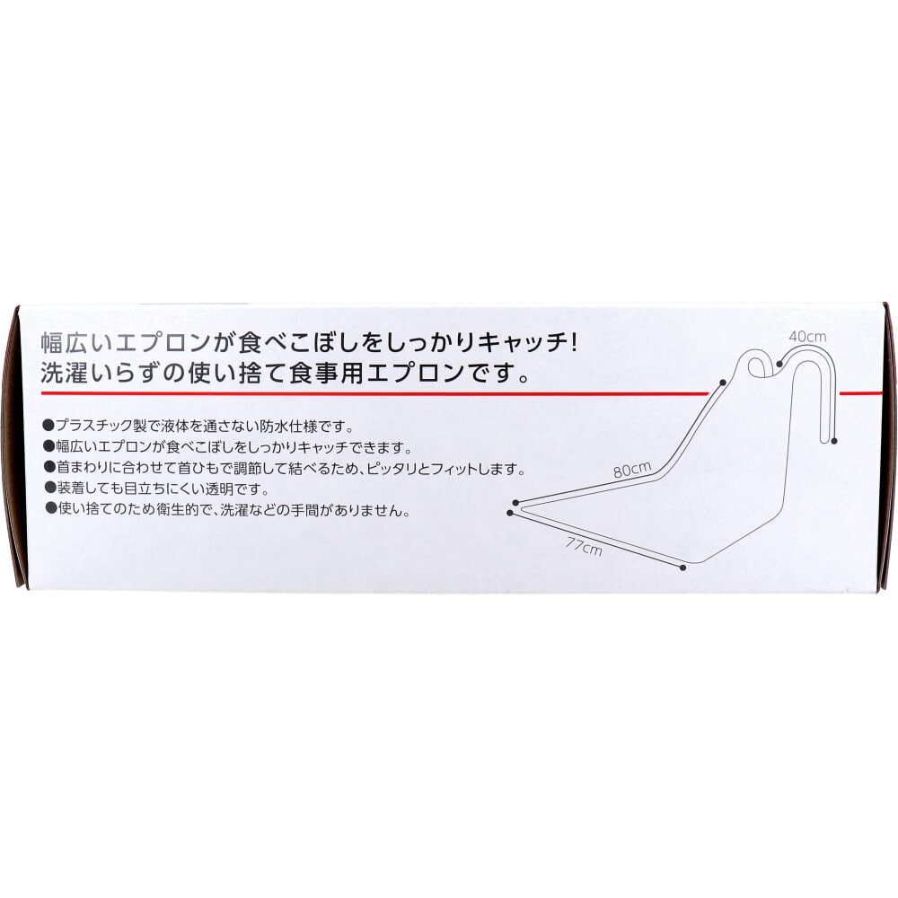オオサキメディカル プラスハート 使い捨て食事用エプロン フラット透明 フリーサイズ 60枚入 1パック(ご注文単位1パック)【直送品】