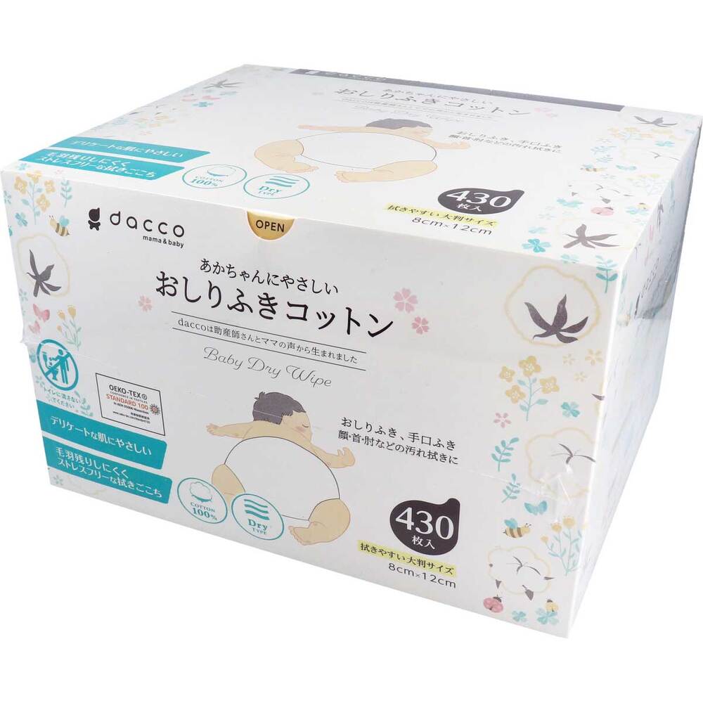 オオサキメディカル ダッコ 赤ちゃんにやさしい おしりふきコットン 約8cm×12cm 430枚入 1パック(ご注文単位1パック)【直送品】
