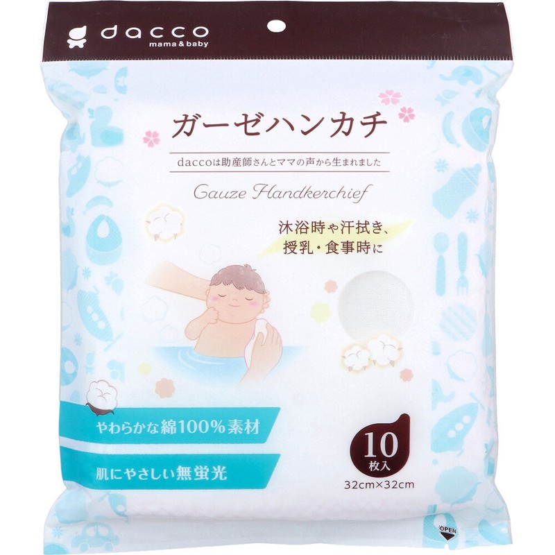オオサキメディカル　ダッコ ガーゼハンカチ 32cm×32cm　1パック（ご注文単位1パック）【直送品】