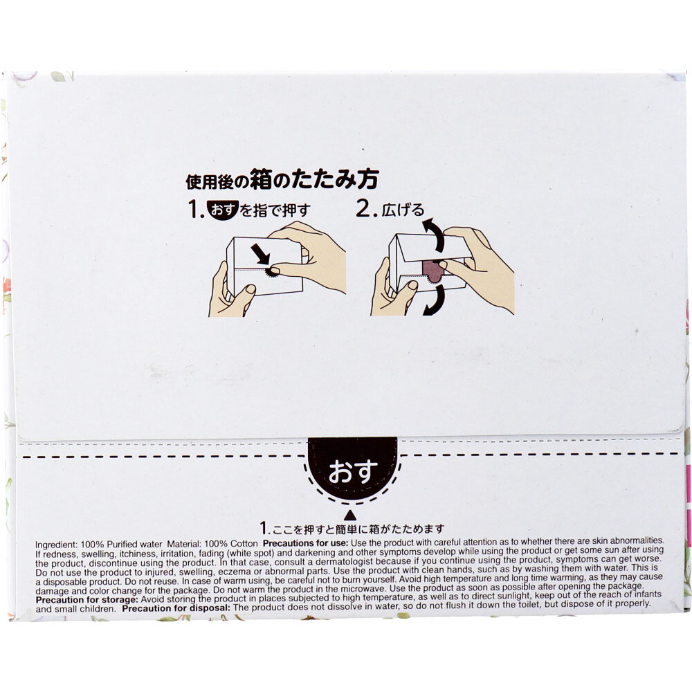 オオサキメディカル dacco ダッコ クリーンコットンモナリー 単包滅菌済ぬれコットン 約7.5cm×7.5cm 2ツ折 2枚入×100包入 1パック(ご注文単位1パック)【直送品】