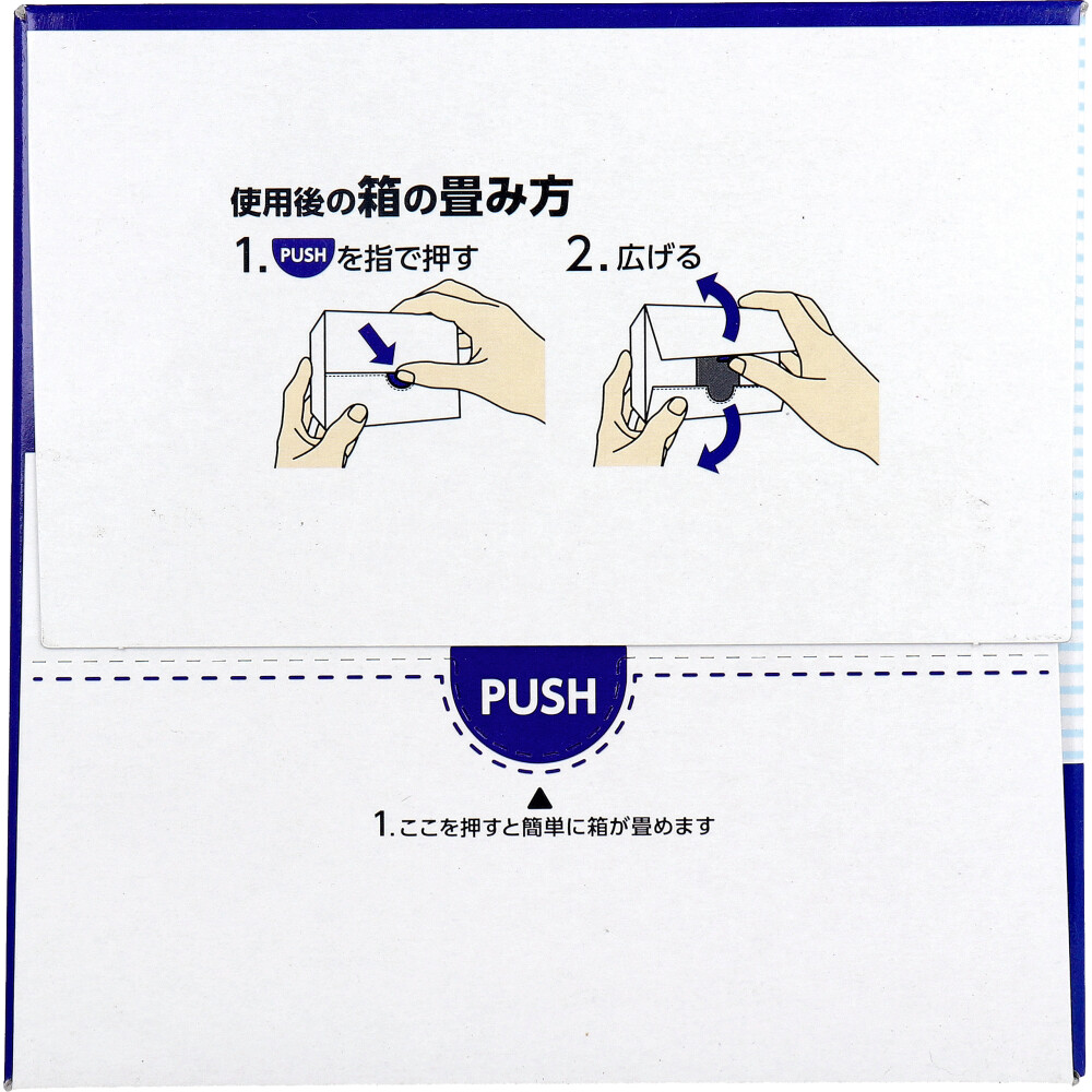 オオサキメディカル 清浄綿スキンフレッシュ 7.5cm×7.5cm 2ツ折 2枚入×100包(200枚入) 1パック(ご注文単位1パック)【直送品】