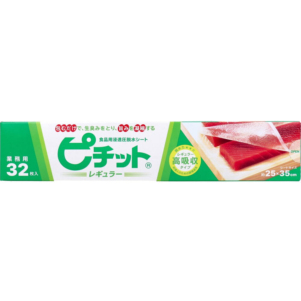 オカモト 業務用 ピチット 食品用浸透圧脱水シート レギュラー 32枚入 1パック(ご注文単位1パック)【直送品】