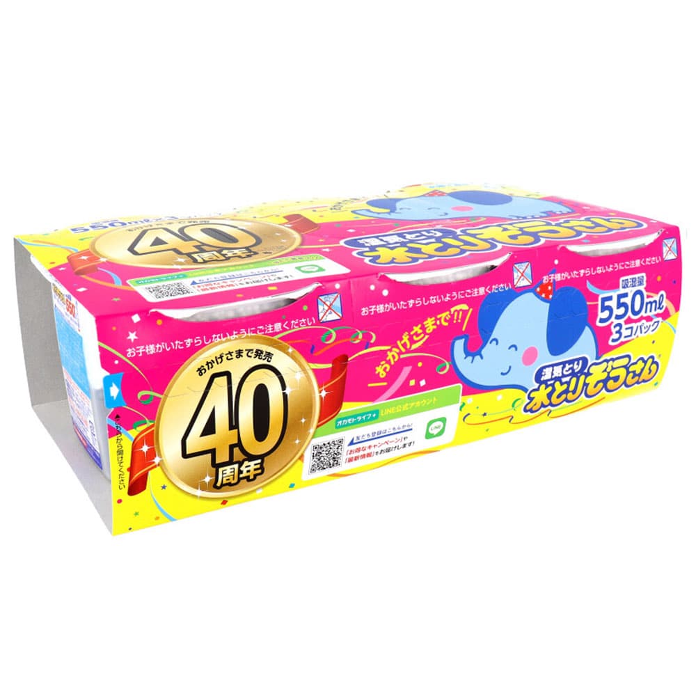 オカモト 水とりぞうさん 湿気とり 550mL×3個入 1パック(ご注文単位1パック)【直送品】