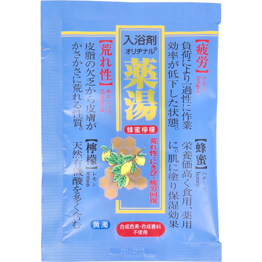 オリヂナル 薬湯 入浴剤 蜂蜜檸檬 30g 1個(ご注文単位1個)【直送品】