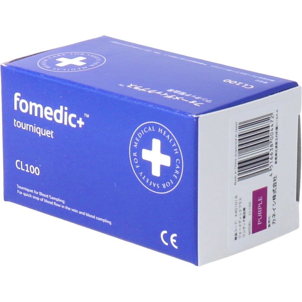 カネイシ　フォーメディックプラス ワンタッチ駆血帯 CL100 パープル　1本（ご注文単位1本）【直送品】