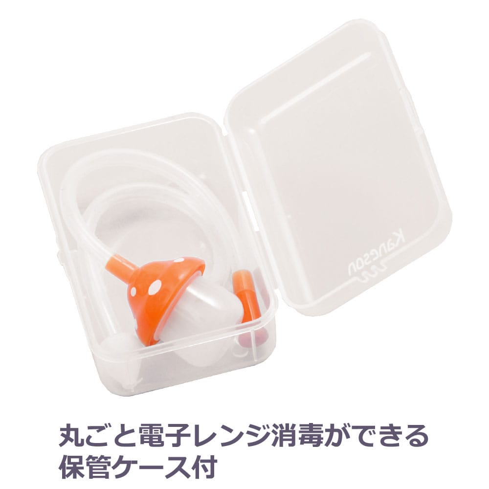 カネソン きのこはな吸い器 ケース付 1個(ご注文単位1個)【直送品】