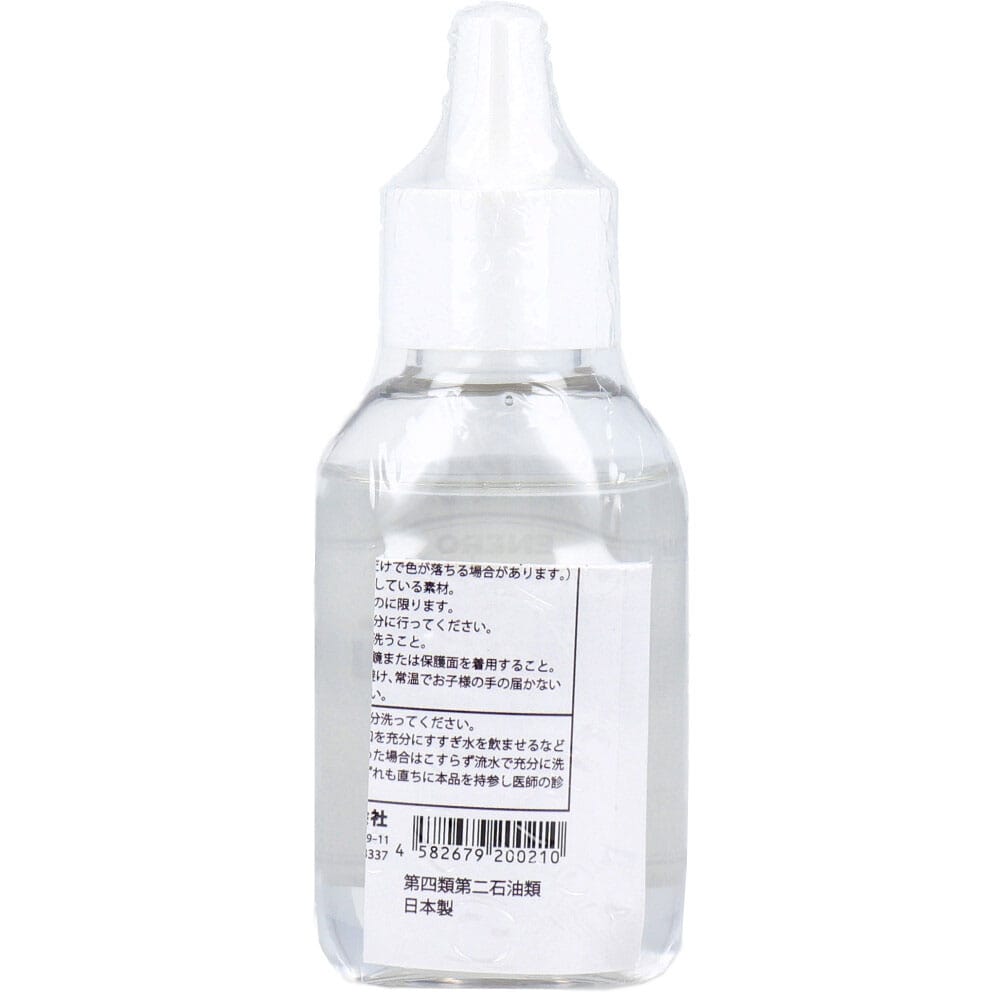 カミナガ販売 8割落ちるシミ抜き剤 50mL 1個(ご注文単位1個)【直送品】