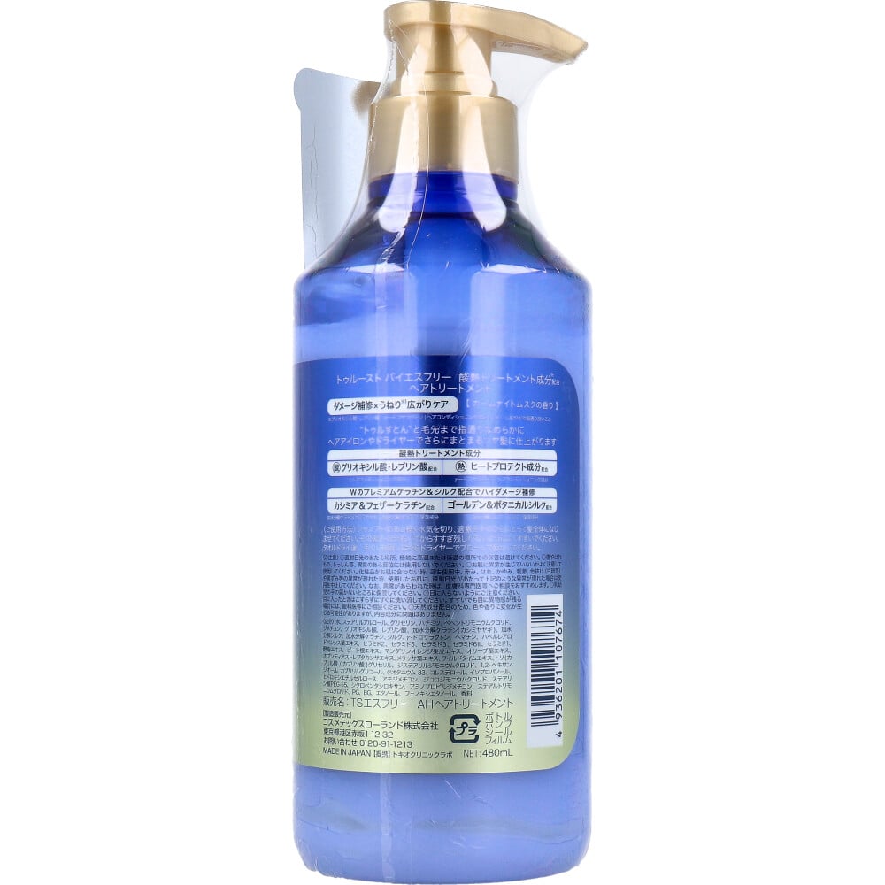 コスメテックスローランド トゥルースト バイエスフリー 酸熱トリートメント成分配合 ヘアトリートメント 480mL 1個(ご注文単位1個)【直送品】