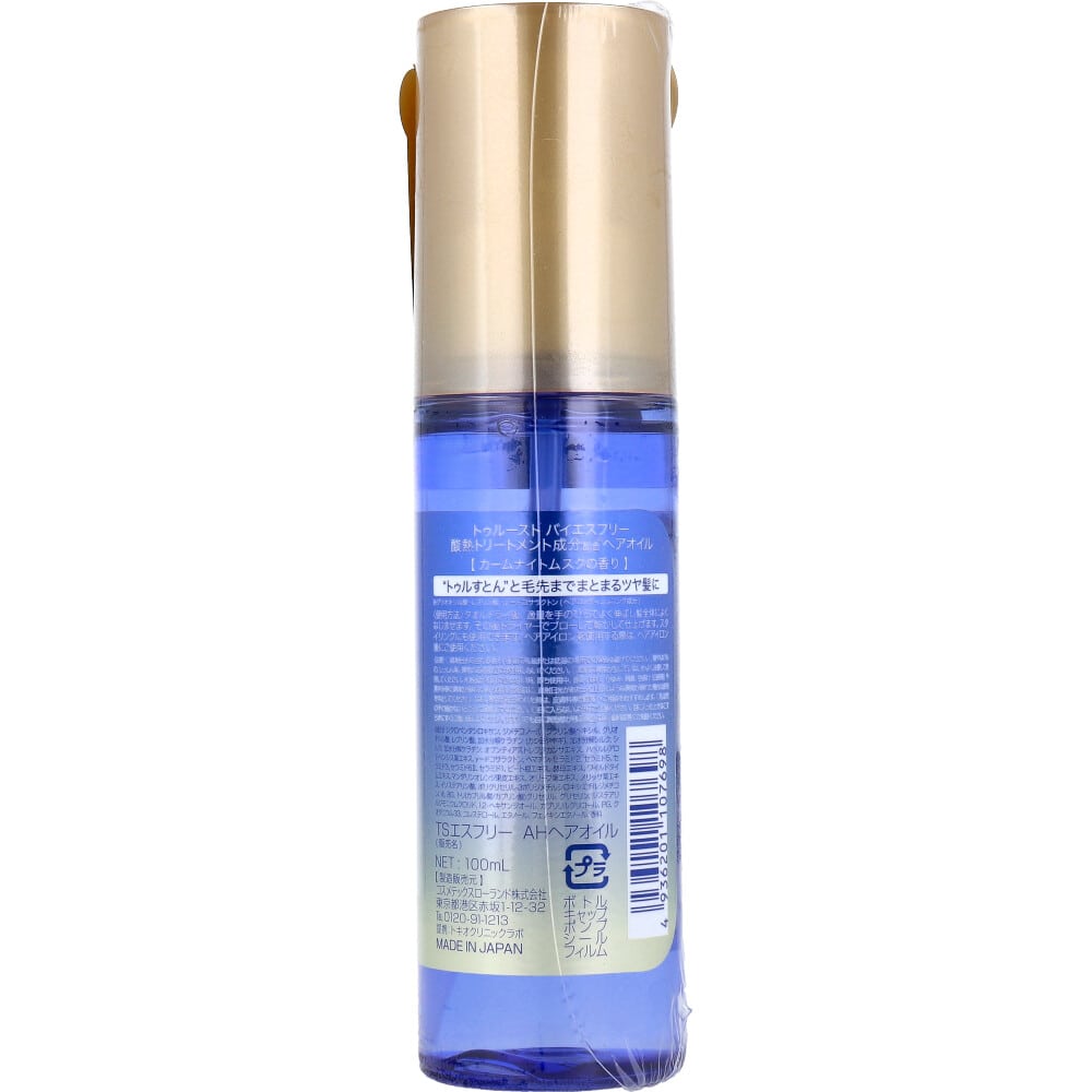 コスメテックスローランド トゥルースト バイエスフリー 酸熱トリートメント成分配合 ヘアオイル 100mL 1個(ご注文単位1個)【直送品】