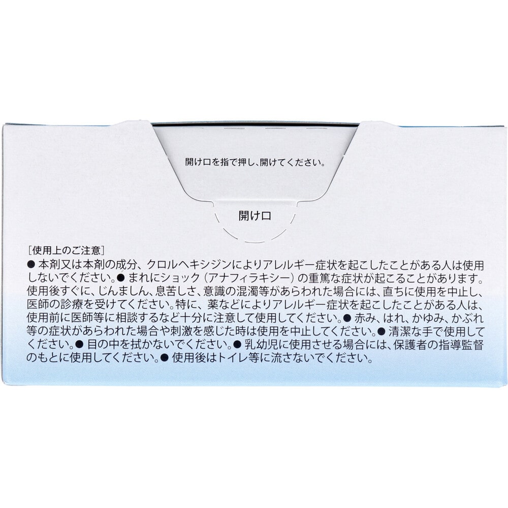 コットン・ラボ 目まわり専用清浄綿 40包入 1パック(ご注文単位1パック)【直送品】