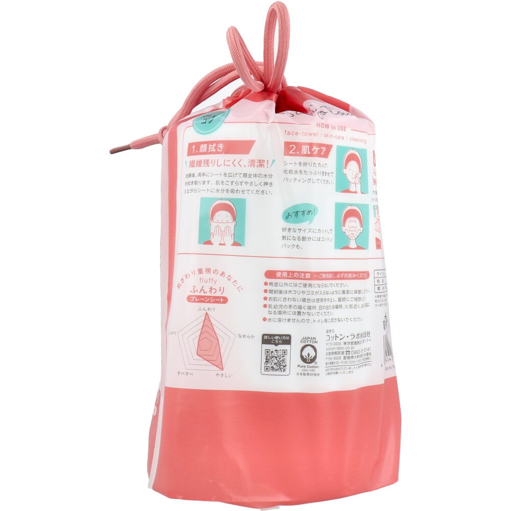 コットン・ラボ うふっと スウヨタオル 3WAY使い捨てタオル ふんわりプレーンシート 大判ロール 100枚入 1パック(ご注文単位1パック)【直送品】