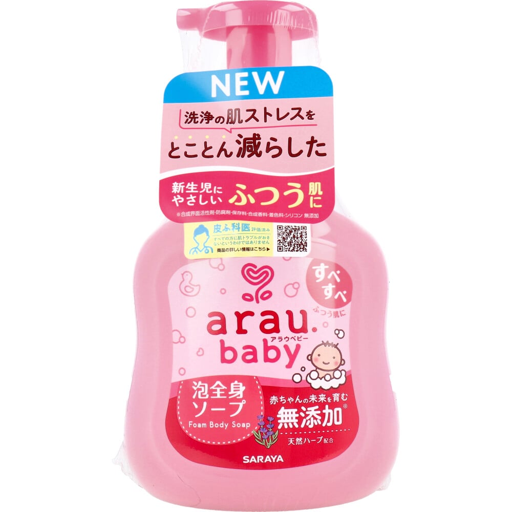 サラヤ アラウ.ベビー 泡全身ソープ 本体 450mL 1個(ご注文単位1個)【直送品】